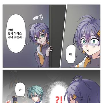 로엔 이세카이 여동생