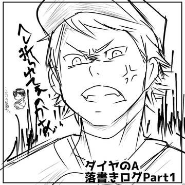 Xアカウント凍結されて。