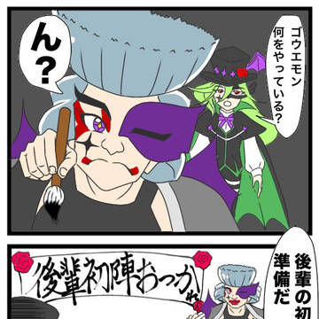 名探偵プリキュア4コマ漫画劇場"11話の後日談"