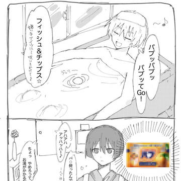 バ⚪︎ってGo！