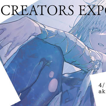 NEW CREATORS EXPO