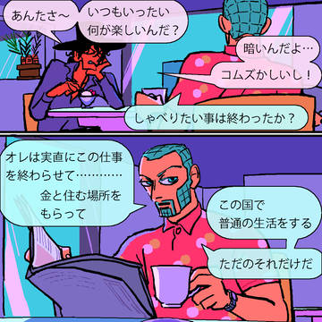 7部絵詰め2026年4月