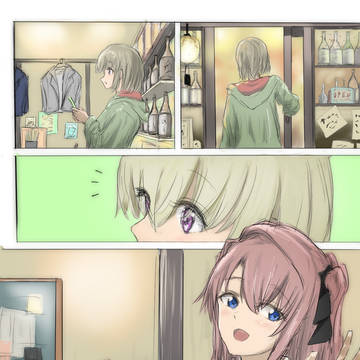 先、頼んでおいたから