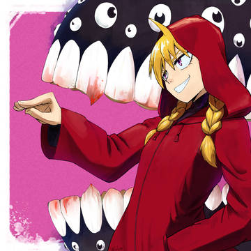 GABU!