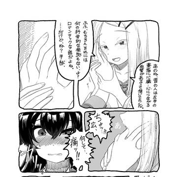 それは、とても大切な意味のある─