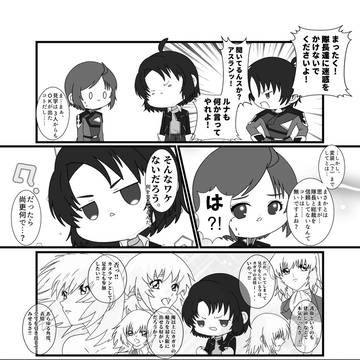 【SEED FREEDOM】本当に何でこんな人……