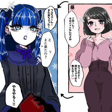 無題ふわふわ系女子の秘密🤫