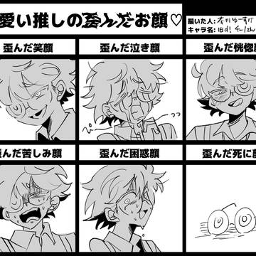 d!まとめ22