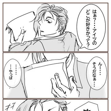 ハビロイ log３
