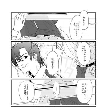 【hgwr夢】食堂で会う話