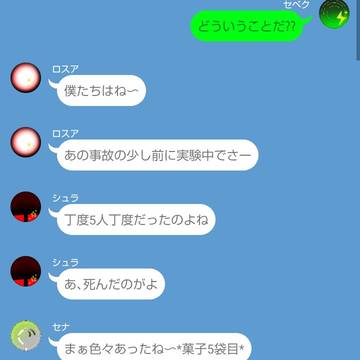5つ子ちゃんの死因