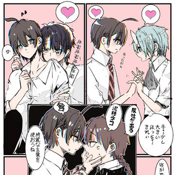妖はじlog(CPごちゃまぜ)