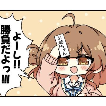 NGワード