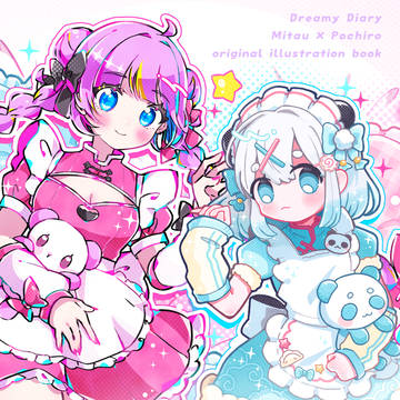 みたぽち二人展◆新刊サンプル