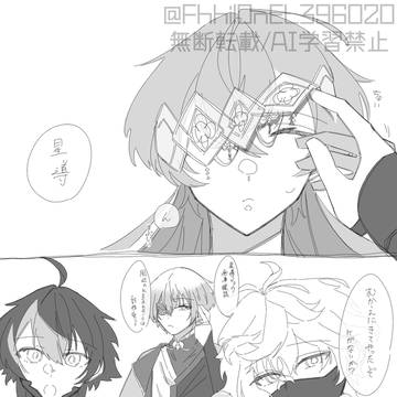 目隠しの絵のその後