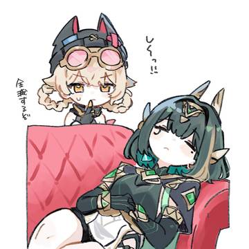 寝ふぇる