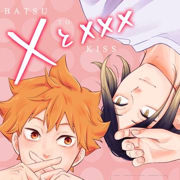5/6 スパコミ RTS!! 研日 新刊サンプル