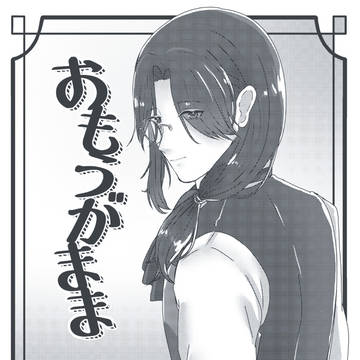 にじそうさく11　新刊サンプル