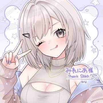 Thank you for your request!
