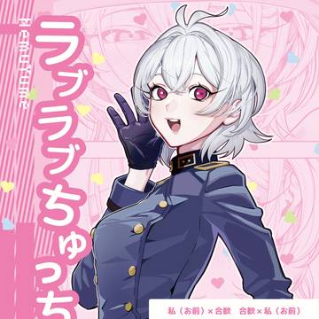 【5/6 スパコミ】新刊サンプル【合歓夢】