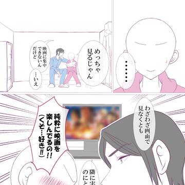 わかってるtkak