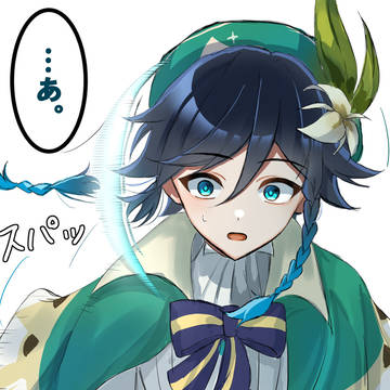 髪を切られてしまったウェンティ