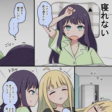 Xまとめ(超かぐや姫!)①