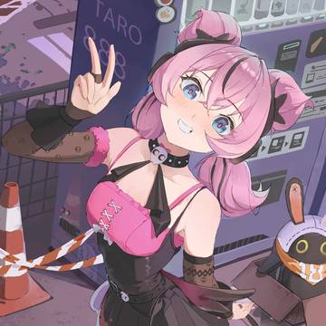 Aria