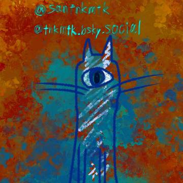 ネコ