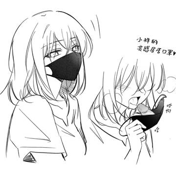 さきちゃんのちんぽマスク♡