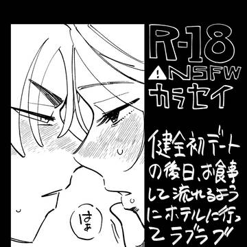 ホテル