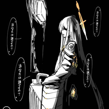 先生マルクト化概念⑩(仮)