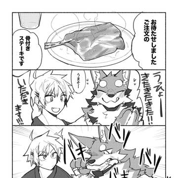 目覚め