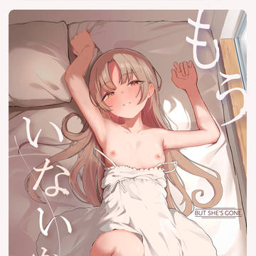 電子販売開始しました