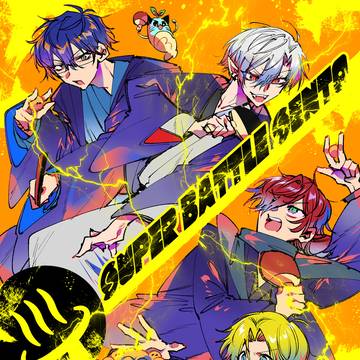 【にじそうさく11】新刊銭湯本サンプル【西1 と-30】