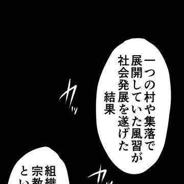 賢者と野良犬