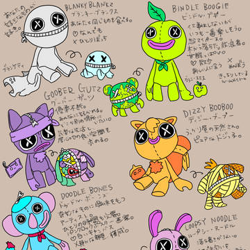 ロングサイドアウティマルズまとめ