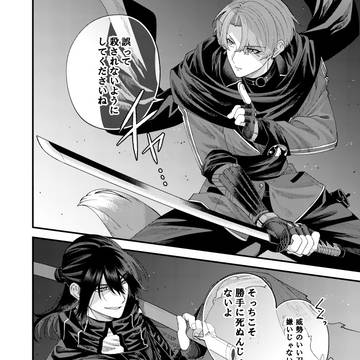 Page 11 thumbnail