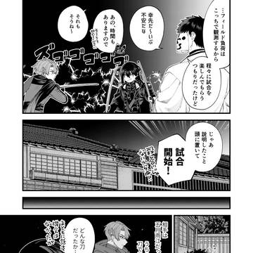 Page 12 thumbnail