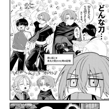 Page 13 thumbnail