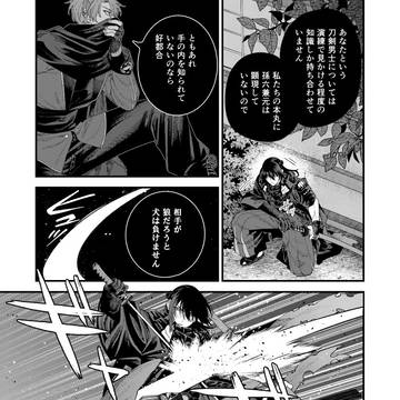 Page 14 thumbnail