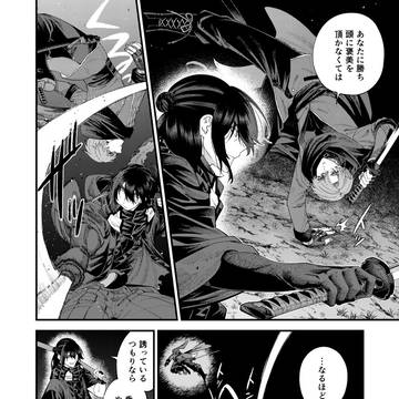 Page 15 thumbnail