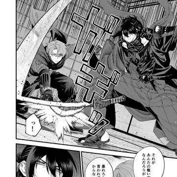 Page 16 thumbnail