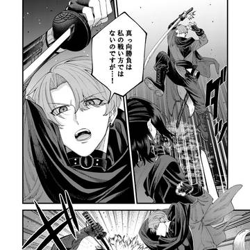 Page 18 thumbnail