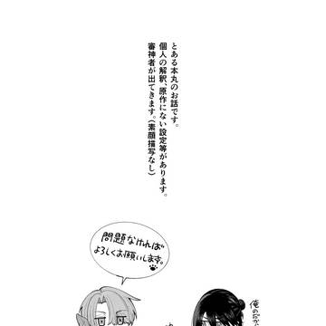 Page 2 thumbnail