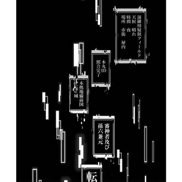 Page 3 thumbnail