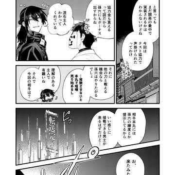 Page 5 thumbnail