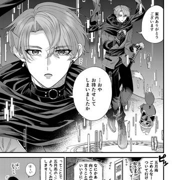 Page 6 thumbnail