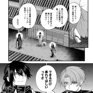 Page 7 thumbnail