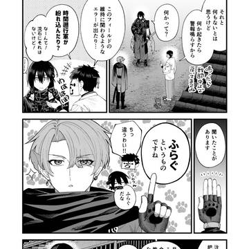 Page 9 thumbnail